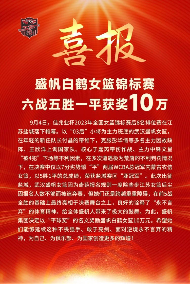 为禁止日军声援，荷花与胡水生用麻袋背鬼子，并与新四军获得联系，对仇敌倡议攻击。日军依托平易近房进行顽抗。荷花点燃平易近房，新四军倡议冲锋，全歼了胡家台的仇敌。